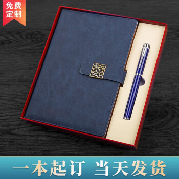 利潮笔记本定制可印logo商务年会礼品送客户员工周年庆会议活