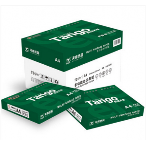 天章A4新绿复印纸 a4纸打印 500张