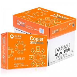 亚太森博橙拷贝可乐a4纸70g